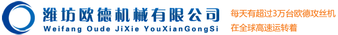 萬能試驗機,壓力試驗機_無錫東路達試驗設備有限公司